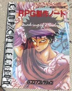 ルマンド様専用】小林誠作品集 ドラゴンズヘブン - メルカリ