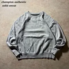champion authentic solid sweat短丈古着グレー美品