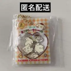 サンリオ　シャカシャカフレークシール風チャーム　ポムポムプリン