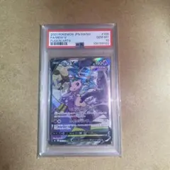 高騰中 PSA10 2021 ポケモンカード ミュウツーEX 25周年記念 - メルカリ