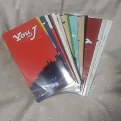 You and J 会報セット 21冊セット