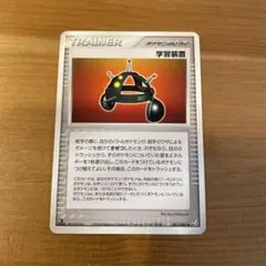 ポケモンカード ピカチュウ のドキドキかくれんぼ - メルカリ