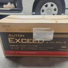 AUTON EXCEED ホワイトベージュ2缶