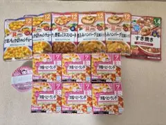 和光堂 ベビーフード 離乳食 まとめ売り 13点