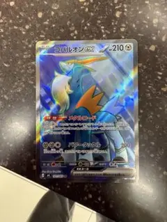 コバルオンex SR MEGA 拡張パック ニンジャスピナー 101/083