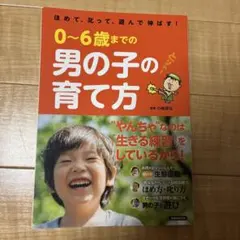 Item thumbnail for item b6285aac-dc9e-461a-8f9a-26f49c393e62