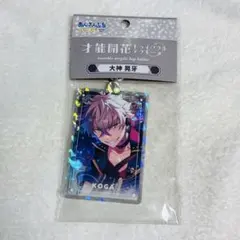 あんスタ 大神晃牙 中国限定 桜アクリルキーホルダー - メルカリ