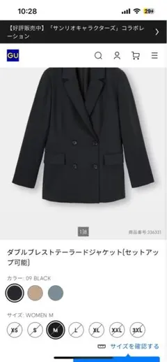 Item thumbnail for item 8e7b7790-02ea-409e-9ca2-f724880d7d33