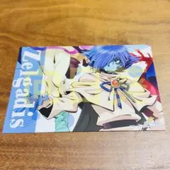 スレイヤーズ展～ごぅずおん～ 購入特典 ポストカード ゼルガディス