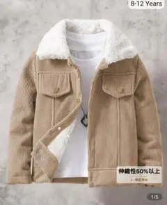 SHEIN コーデュロイ ボア襟ジャケット 12Y