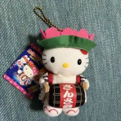 最終値下げ‼︎ハローキティ 富士山 ぬいぐるみ - メルカリ