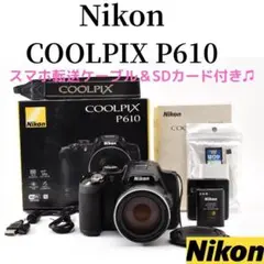 極美品 Nikon ニコン COOLPIX P610 デジタルカメラ 13AI 極美品 Nikon ニコン COOLPIX P610 デジタルカメラ 13AI - メルカリ