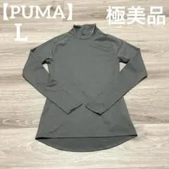 【極美品✨】PUMA レディース　ゴルフウェア　アンダーシャツ　グレー　Lのサムネイル