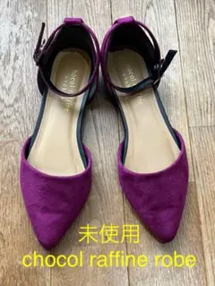 chocol raffine robe セパレートフラットシューズのサムネイル
