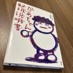 Item thumbnail for item 77ca111a-be0e-4973-8dbd-2779bcd857f9