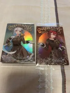 にじさんじ ウエハース 2 リゼ・ヘルエスタ アンジュ・カトリーナ リゼアン