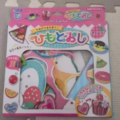 つなげてあそぼう！ひもとおし　スイーツのサムネイル