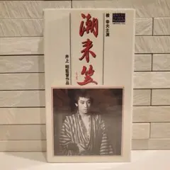 Item thumbnail for item 91824778-1cbe-466c-97e0-6a4e913bb9be