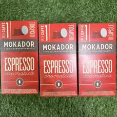MOKADOR エスプレッソ 互換カプセル100個入り - メルカリ