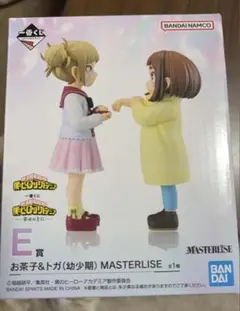 僕のヒーローアカデミア 一番くじ E賞