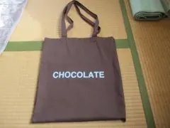 絶盤 ライトオン カラートートバッグ チョコレート ブラウン Right on