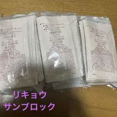 aki4201様 リクエスト 4点 まとめ商品