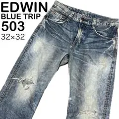 EDWIN BLUE TRIP 503 デニムパンツ 32×32　ジーパン