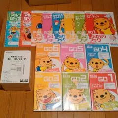 ベネッセ　こどもチャレンジ　BEーGOビーゴ　こども英語CD ROM　英語貯金箱