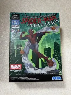 スパイダーマン　グリーンゴブリン　プレミアムフィギュア　新品未使用　MARVELのサムネイル