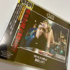 黒夢 kuroyume 1.14 代官山 UNIT シークレット ライブ DVD - メルカリ