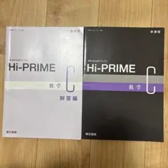 Advanced Buddy Hi-PRIME C 数学セット