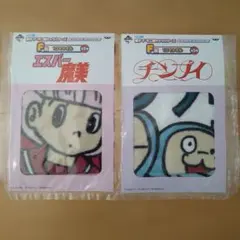 藤子・F・不二雄キャラクターズ 一番くじ 1コマタオル 2種セット
