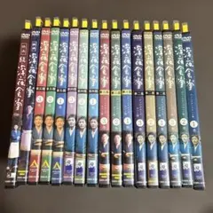 新品ケース DVD 「 葵 徳川三代 完全版 」 全巻セット 津川雅彦 西田