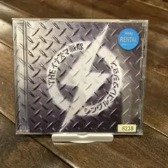 シングルコレクション