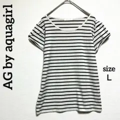 エージーバイアクアガール☆ボーダーTシャツ カットソー L ホワイト　メルカリ便のサムネイル