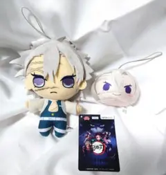 鬼滅の刃 不死川実弥 おまんじゅう ぬいぐるみ セット