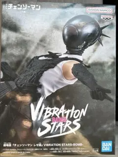 《チェンソーマン》レゼ篇 VIBRATION STARS ボム BOMB