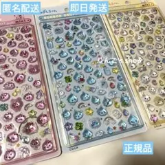 3枚セット　しずくちゃん　みるみるちゃん　うるおいちゃん　ボンボンドロップ　ミニ