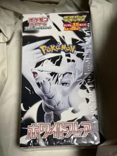 2026年最新】ホワイトフレア デラックス boxの人気アイテム - メルカリ