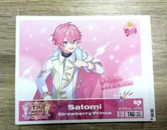 すとぷり　さとみくん　サントリー　コラボ缶　ラベル