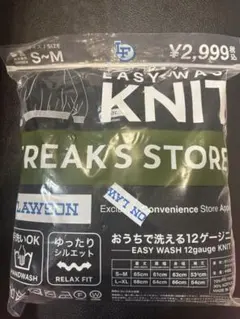 FREAK'S STORE×ローソン　ニット　ブラック　S-M