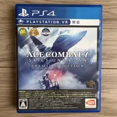 PS4 エースコンバット 7 スカイズ・アンノウン プレミアムエディション