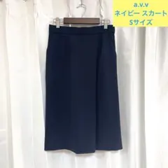 a.v.v ネイビー スカート Sサイズ オフィスカジュアルのサムネイル