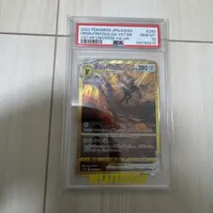 オリジンディアルガVSTAR UR S12a VSTARユニバース