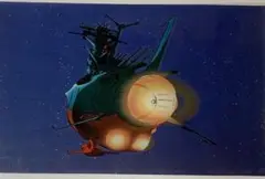 宇宙戦艦ヤマト　アナライザー　セル画　希少 宇宙戦艦ヤマト アナライザー セル画 希少