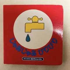 Item thumbnail for item fae53b68-8344-40da-af58-e6a1269942e9