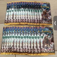 ポケモンカード クレイバースト 未開封30パック サーチ済み - メルカリ