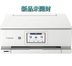 新品 CANON PIXUS キヤノン ピクサス XK140 低ランニングコストのサムネイル