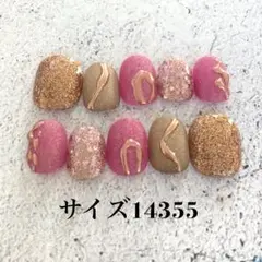 no102現品●ネイルチップ　ミラーネイル　ニュアンスネイル　個性派　ラメ　派手