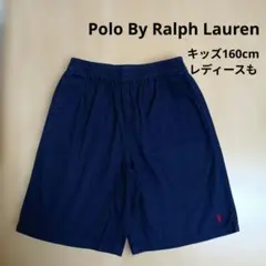 ポロバイラルフローレン　ハーフパンツ　ショートパンツ　キッズ160　レディースМ